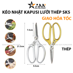Kéo Nhật Kapusi Lưỡi Thép SK5 Dụng Cụ Làm Bếp Đa Năng 21.5x9.5cm - KNT01