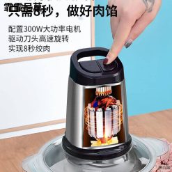 Máy Xay Thịt Inox 4 Lưỡi 25x30cm - MXTDN01