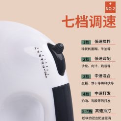 Máy Đánh Trứng Cầm Tay 7 Tốc Độ 180W Tiện Lợi 17.5x7x13cm - MDTCT01