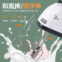 Máy Đánh Trứng Cầm Tay 7 Tốc Độ 180W Tiện Lợi 17.5x7x13cm - MDTCT01