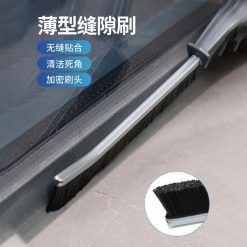 Combo 5 Cây Bàn Chải Vệ Sinh Khe Hở Khe Hẹp Góc Rãnh 19.5x5cm - CBCVSKH01