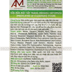 Sữa Rửa Mặt Ý Dĩ Hatomugi Cleansing Facial Washing 130g - 4513574027060