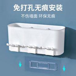 Bộ Nhả Kem Đánh Răng Kèm 4 Cốc Treo Tường - GDBCDR