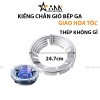 Combo 2 Kiềng Bếp Chắn Gió - Kiềng Bếp Ga Thép Không Gỉ 24.7x4.5cm - KCBG