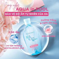 Nước Tẩy Trang Senka All Clear Micellar Bright Màu Hồng 230ml - 4909978150211