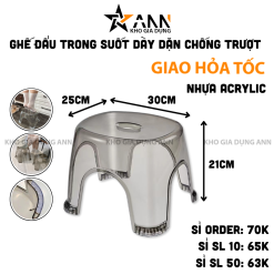 Ghế Đẩu Nhựa Acrylic Trong Suốt Dày Dặn Chống Trượt 30x25x21cm - GHE01