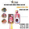 Bộ Nhả Kem Đánh Răng Treo Tường Cao Cấp Kêm Cốc - Dành Cho Bé - BNKDRTT02