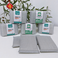 Set 4 Miếng Cọ Rửa Chén Bát Đĩa Đũa Cọ Xoong Nồi Tạo Bọt Đa Năng 10x8cm - MCRBDX02