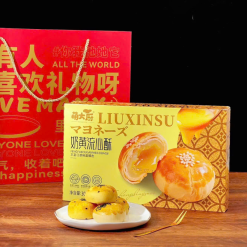 Bánh Pía Liuxinsu Tan Chảy Đài Loan 300g - LIUXINSUTC300G