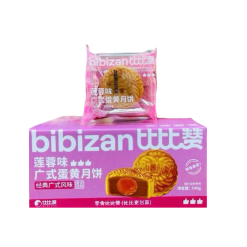 Bánh Trung Thu Trứng Muối Hạt Sen Bibizan 540g - BIBIZANTMHS540G