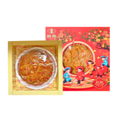 Bánh Trung Thu Kim Vân Thơm Ngon 1.2kg - BTTKV1200G