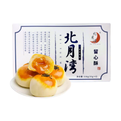 Bánh Trung Thu Trứng Chảy 330g (55g x 6 Cái) - 6972813830539