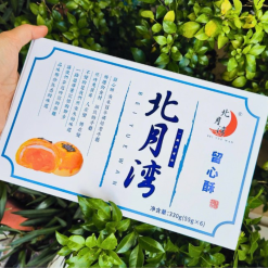 Bánh Trung Thu Trứng Chảy 330g (55g x 6 Cái) - 6972813830539