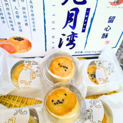 Bánh Trung Thu Trứng Chảy 330g (55g x 6 Cái) - 6972813830539