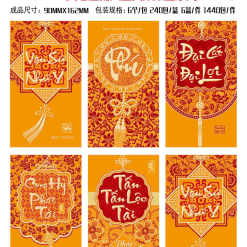 60 BAO LÌ XÌ NHUNG BẢN TO( CHỌN ĐƯỢC 10 HÌNH - 1 HÌNH 6 CÁI) nhiều hình - 60BAOLX