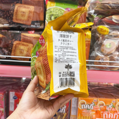 Bánh Quy Mỏng Giòn Vị Cà Ri Xanh Thái Lan Wingoo 208g - 6951823302212