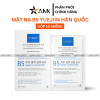 Mặt Nạ Phục Hồi Da B5 Yuejin Repair Control EGF Hàn Quốc - Mặt Nạ B5 Yuejiin Hàn Quốc 25mlx10 Miếng - Phiên Bản Mới - 8801385972386