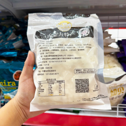 Kẹo Sữa Bò Viên Nén Đặc Sản Mông Cổ Gói 250g - SC10415012101119