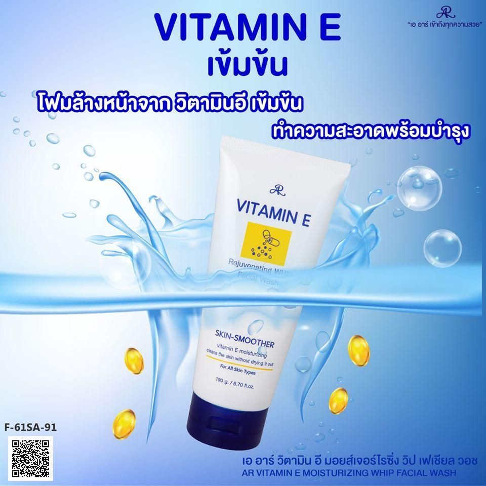 Sữa rửa mặt tạo bọt, công thức vitamin E, kết cấu bọt dày, mềm, mịn, hương thơm tươi mát, giúp làm sạch da.