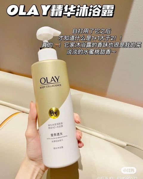 Sữa Tắm Trắng Da Olay B3 Vitamin C Bản Trung Tắm lên cái mà da trắng sáng ẩm mịn mê gì đâu Sữa Tắm Trắng Da Olay B3 Vitamin C Bản Trung Tắm lên cái mà da trắng sáng ẩm mịn mê gì đâu