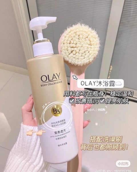 Sữa Tắm Trắng Da Olay B3 Vitamin C Bản Trung Tắm lên cái mà da trắng sáng ẩm mịn mê gì đâu Sữa Tắm Trắng Da Olay B3 Vitamin C Bản Trung Tắm lên cái mà da trắng sáng ẩm mịn mê gì đâu