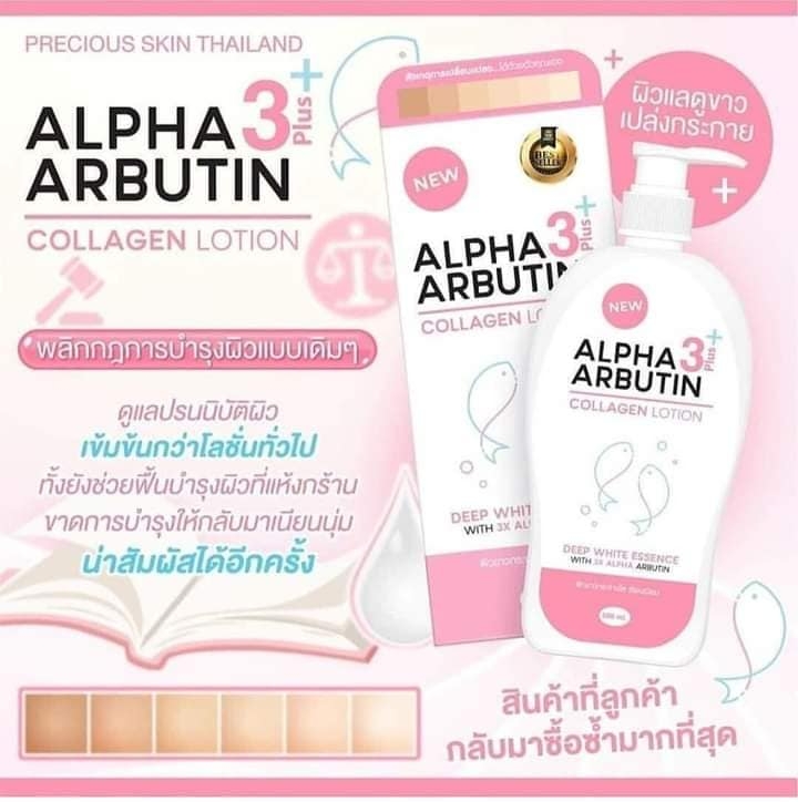 Sữa Dưỡng Trắng Toàn Thân Alpha Arbutin 3 Plus+ Collagen Lotion Sữa Dưỡng Trắng Toàn Thân Alpha Arbutin 3 Plus+ Collagen Lotion