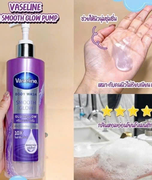 Sữa tắm Vaseline Gluta Glow 10X kích trắng, chống lão hoá nè chị em ơi Sữa tắm Vaseline Gluta Glow 10X kích trắng, chống lão hoá nè chị em ơi