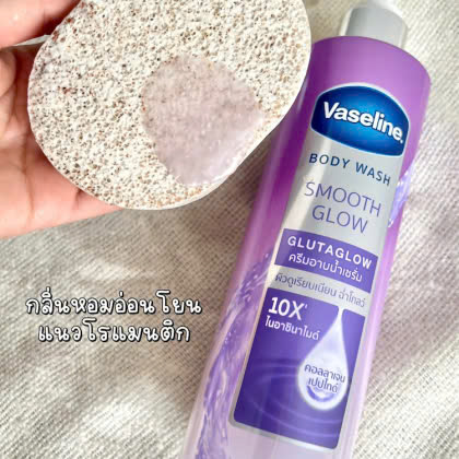 Sữa tắm Vaseline Gluta Glow 10X kích trắng, chống lão hoá nè chị em ơi Sữa tắm Vaseline Gluta Glow 10X kích trắng, chống lão hoá nè chị em ơi