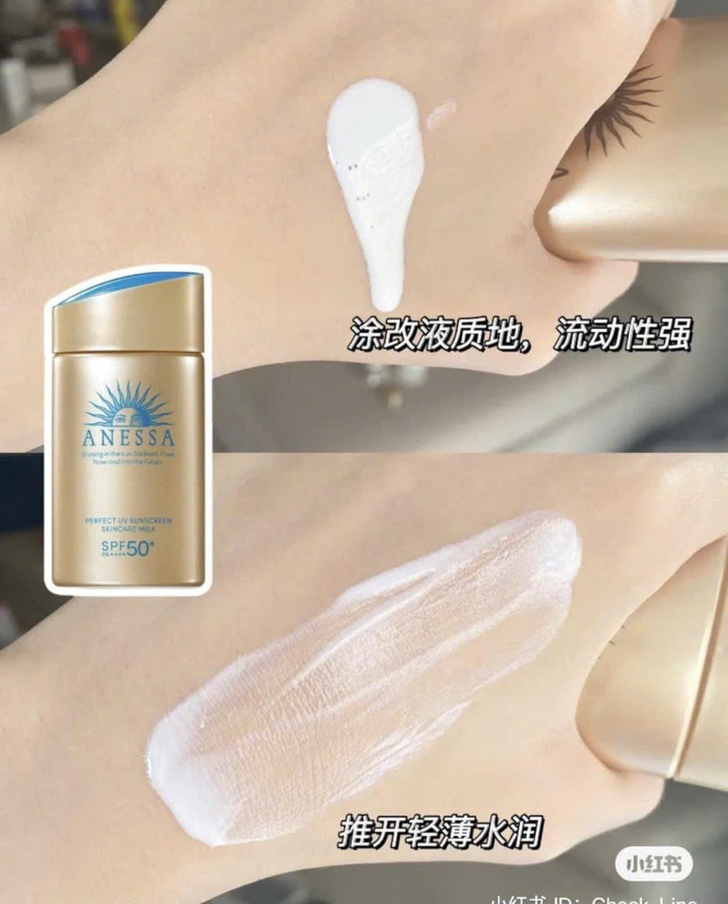 kem chống nắng Anessa màu nâu 60ml mẫu mới nhất năm 2024