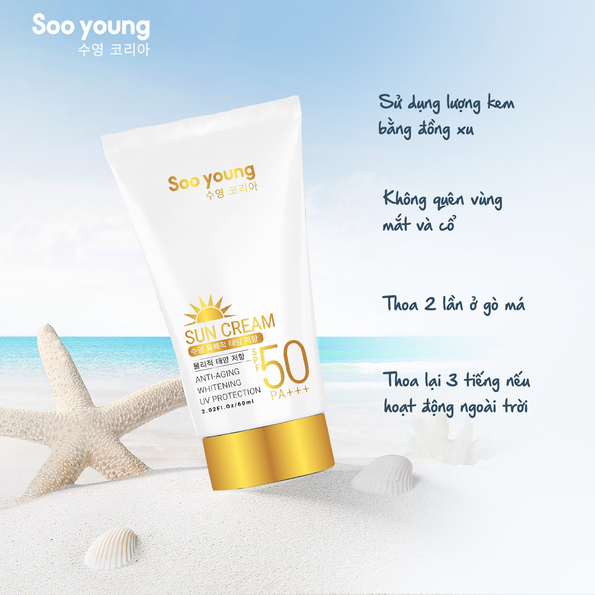 Kem chống nắng Soo Young có tốt không? Sử dụng như thế nào? Kem chống nắng Soo Young có tốt không? Sử dụng như thế nào?