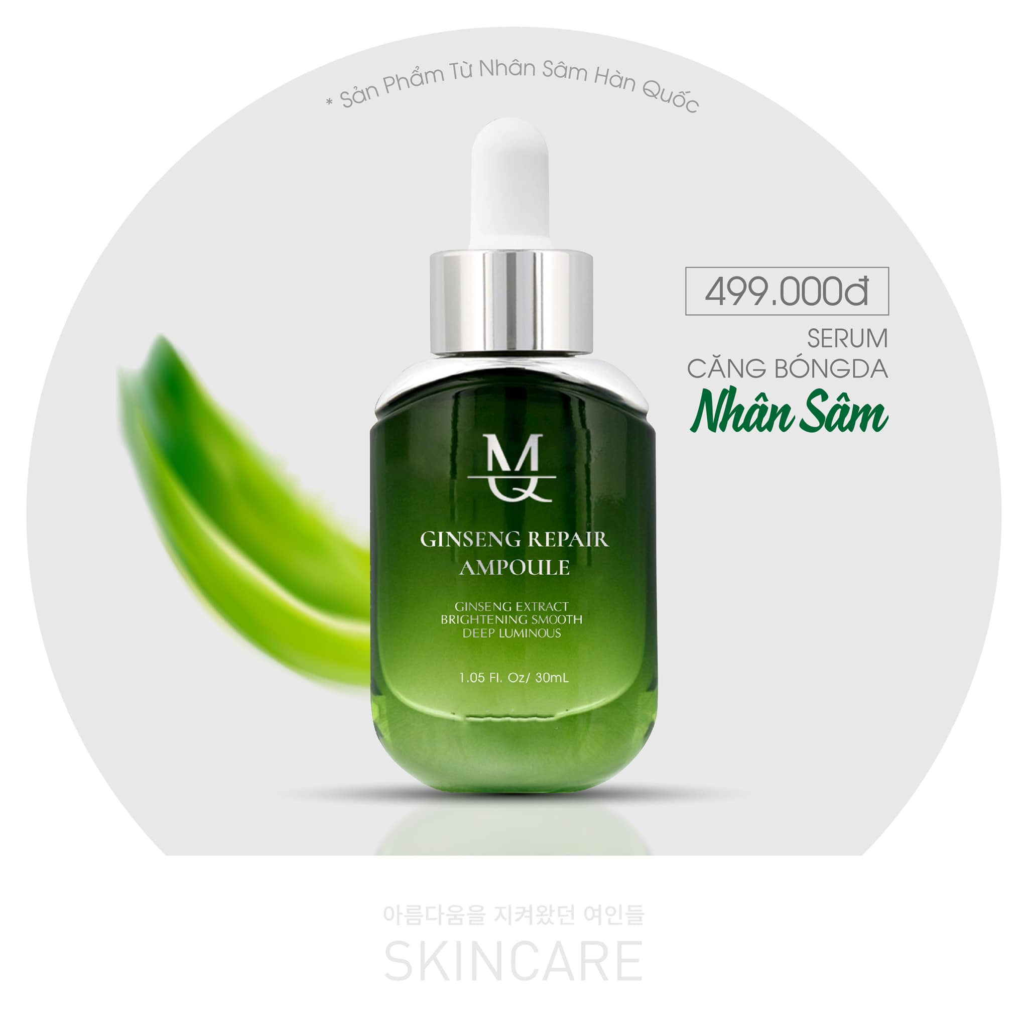 Những sản phẩm hot nhất MQskin Những sản phẩm hot nhất MQskin