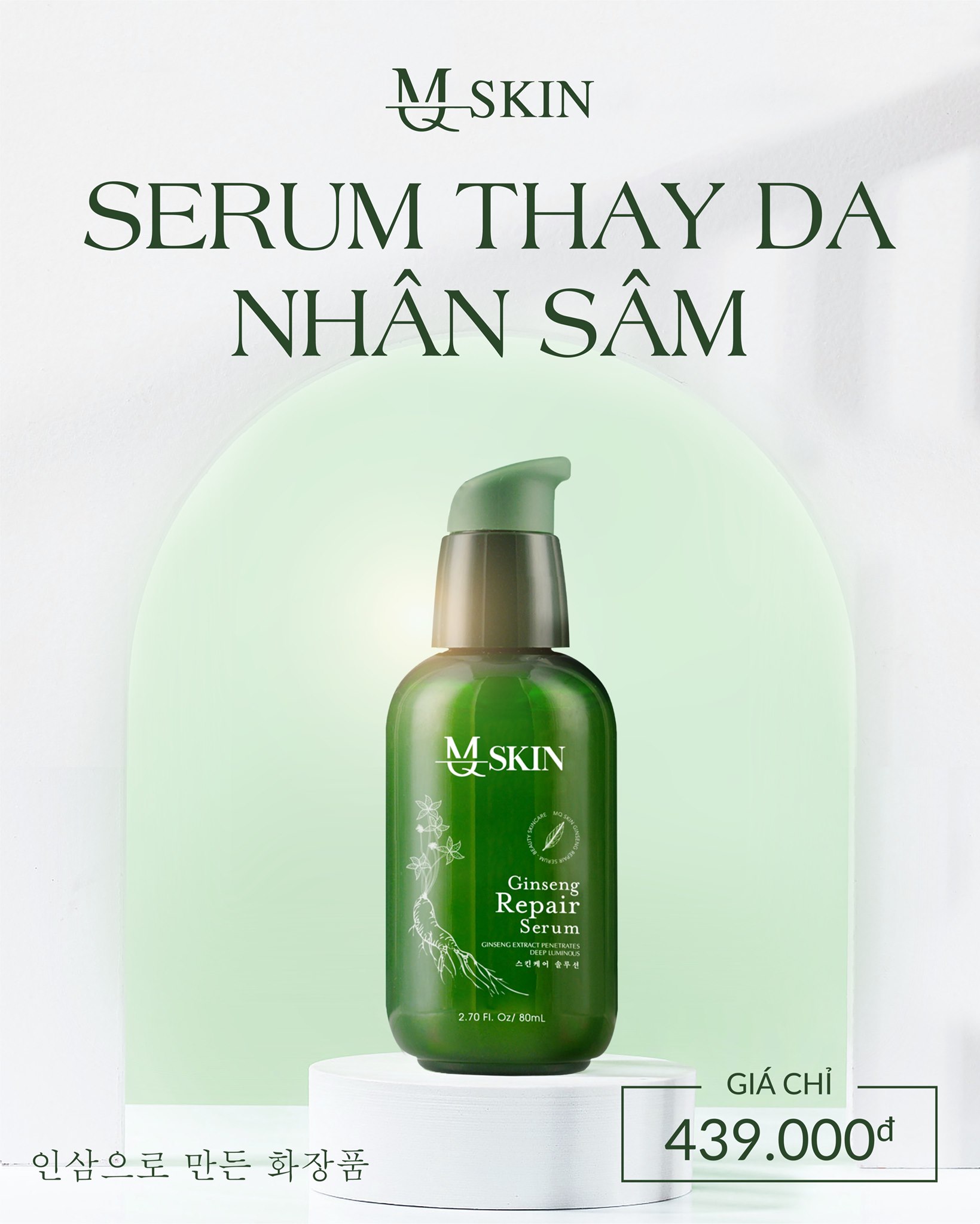 ✨✨Hồi sinh nhan sắc với thay da nhân sâm MQ Skin