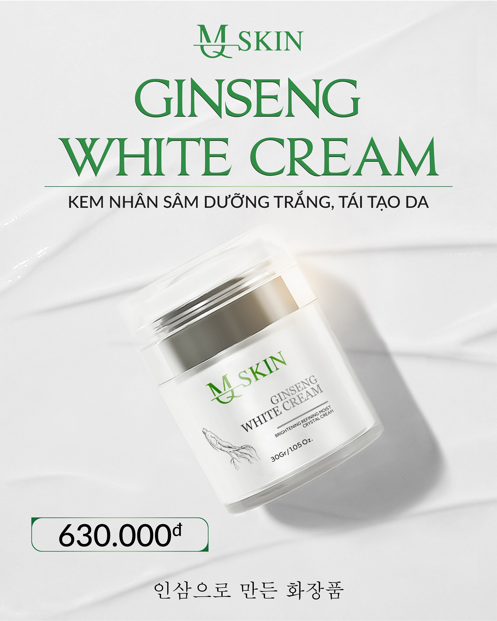 Chinh phục làn da căng bóng chuẩn hàn với serum căng bóng da nhân sâm MQ Skin