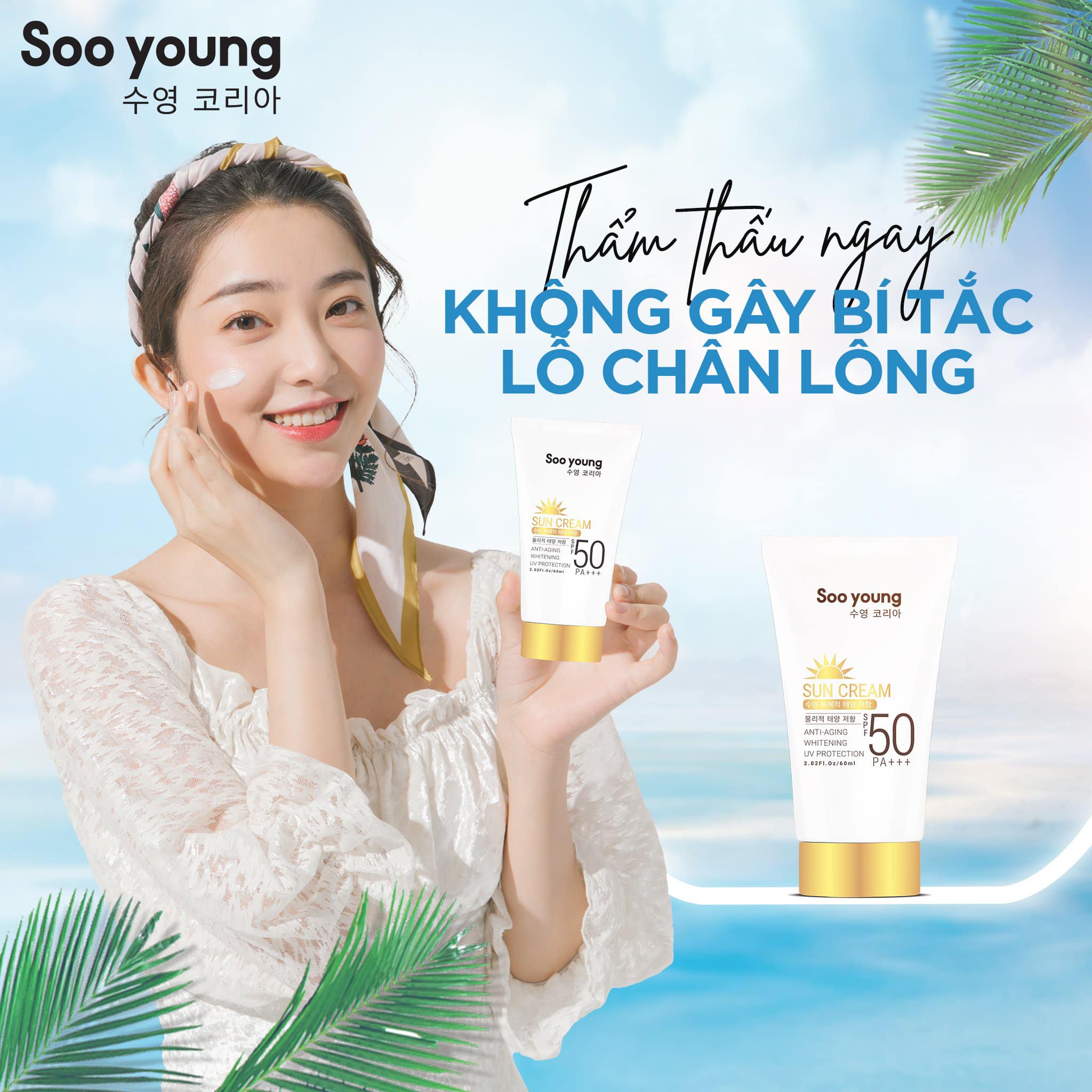 Kháng nắng vật lý Soo Young Kháng nắng vật lý Soo Young