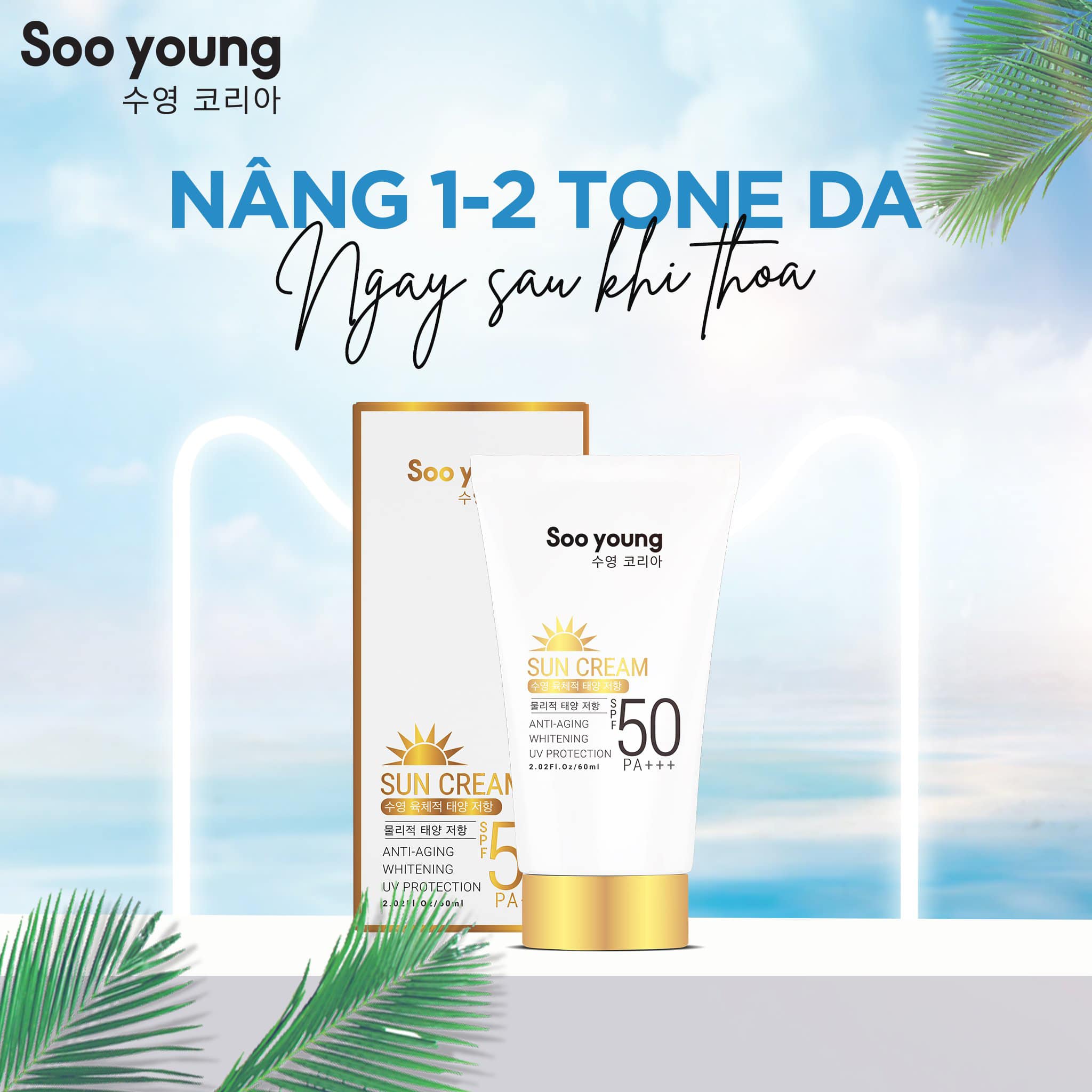 Kháng nắng vật lý Soo Young Kháng nắng vật lý Soo Young