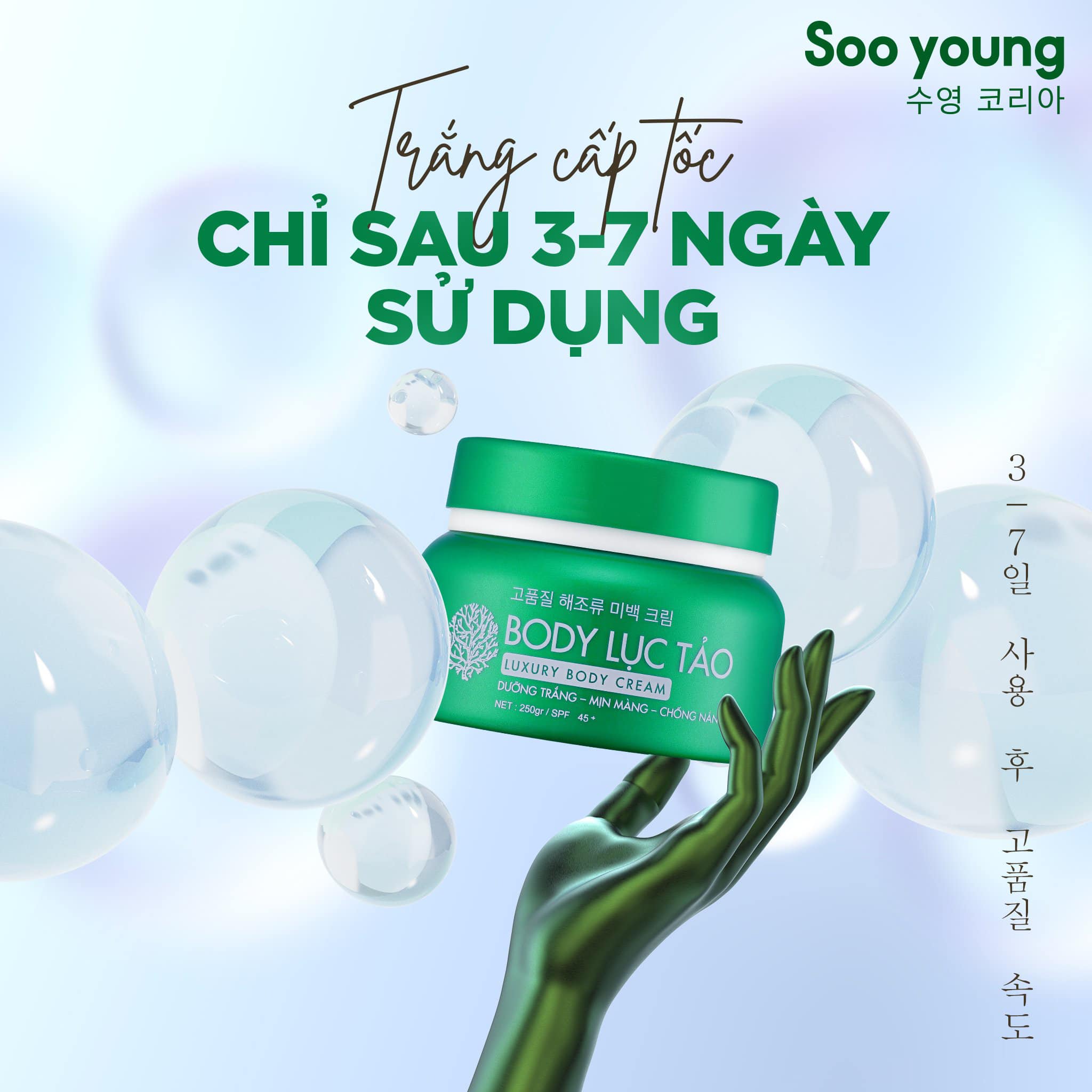 Team thích dưỡng trắng - nhưng ngại bết dính xài thử kem body lục tảo nhà sooyoung Team thích dưỡng trắng - nhưng ngại bết dính xài thử kem body lục tảo nhà sooyoung