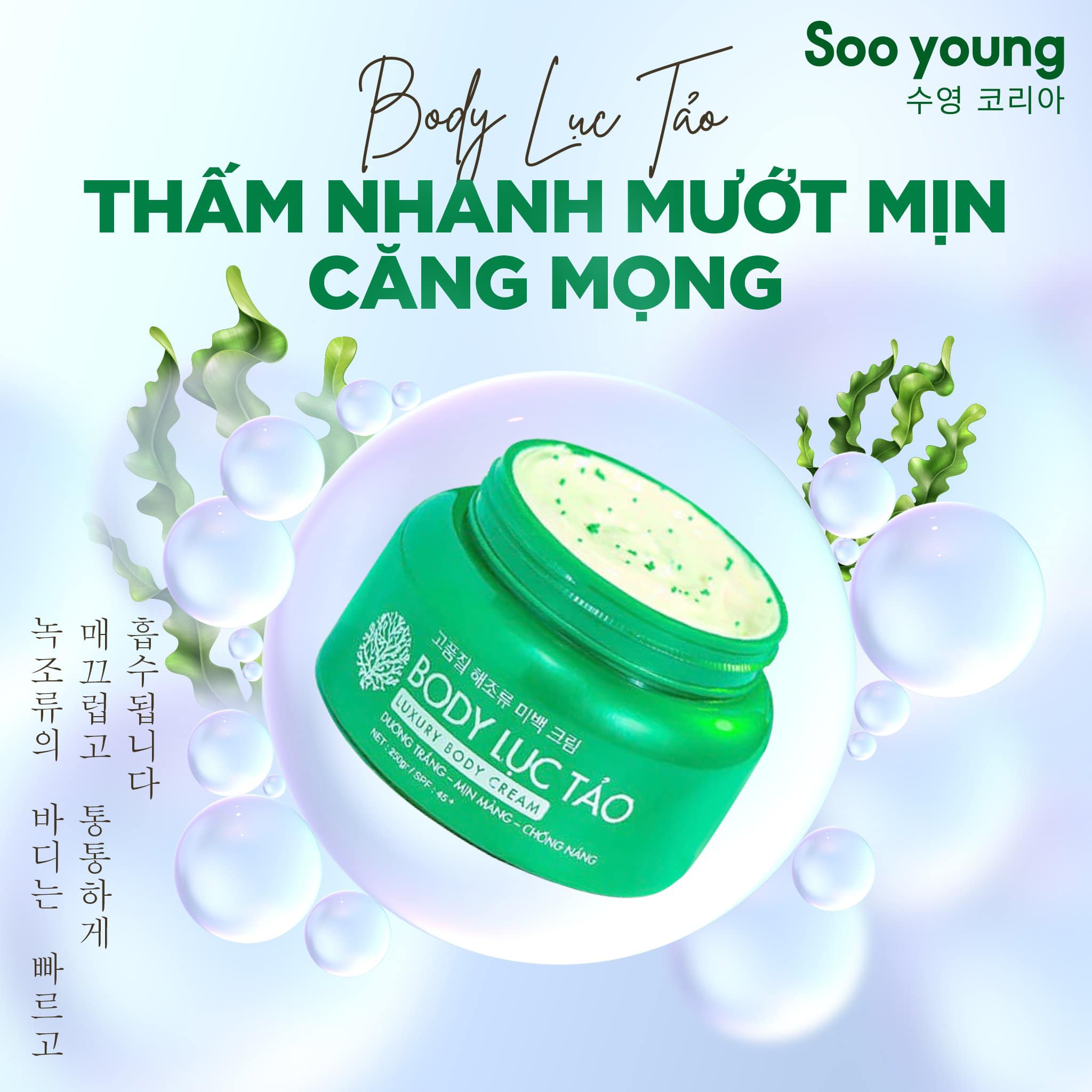 Team thích dưỡng trắng - nhưng ngại bết dính xài thử kem body lục tảo nhà sooyoung Team thích dưỡng trắng - nhưng ngại bết dính xài thử kem body lục tảo nhà sooyoung