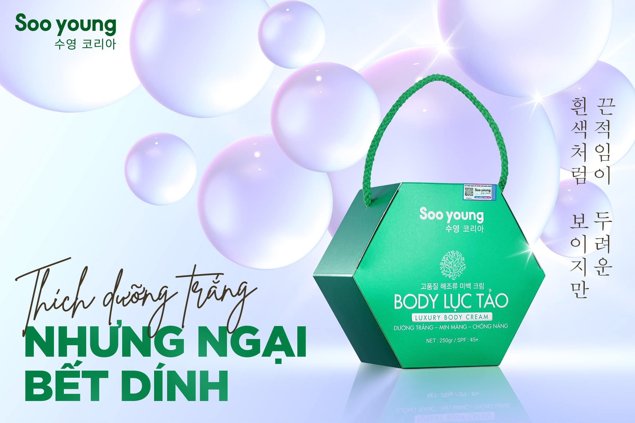 Team thích dưỡng trắng - nhưng ngại bết dính xài thử kem body lục tảo nhà sooyoung Team thích dưỡng trắng - nhưng ngại bết dính xài thử kem body lục tảo nhà sooyoung