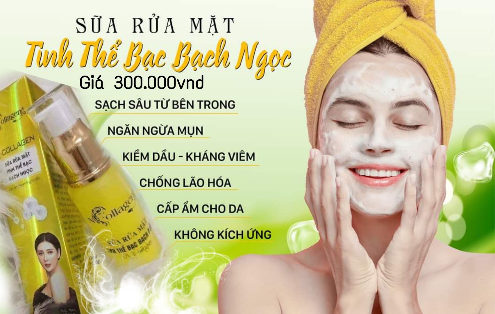 Chọn sữa rửa mặt đúng bước đầu cho lan da đẹp Chọn sữa rửa mặt đúng bước đầu cho lan da đẹp