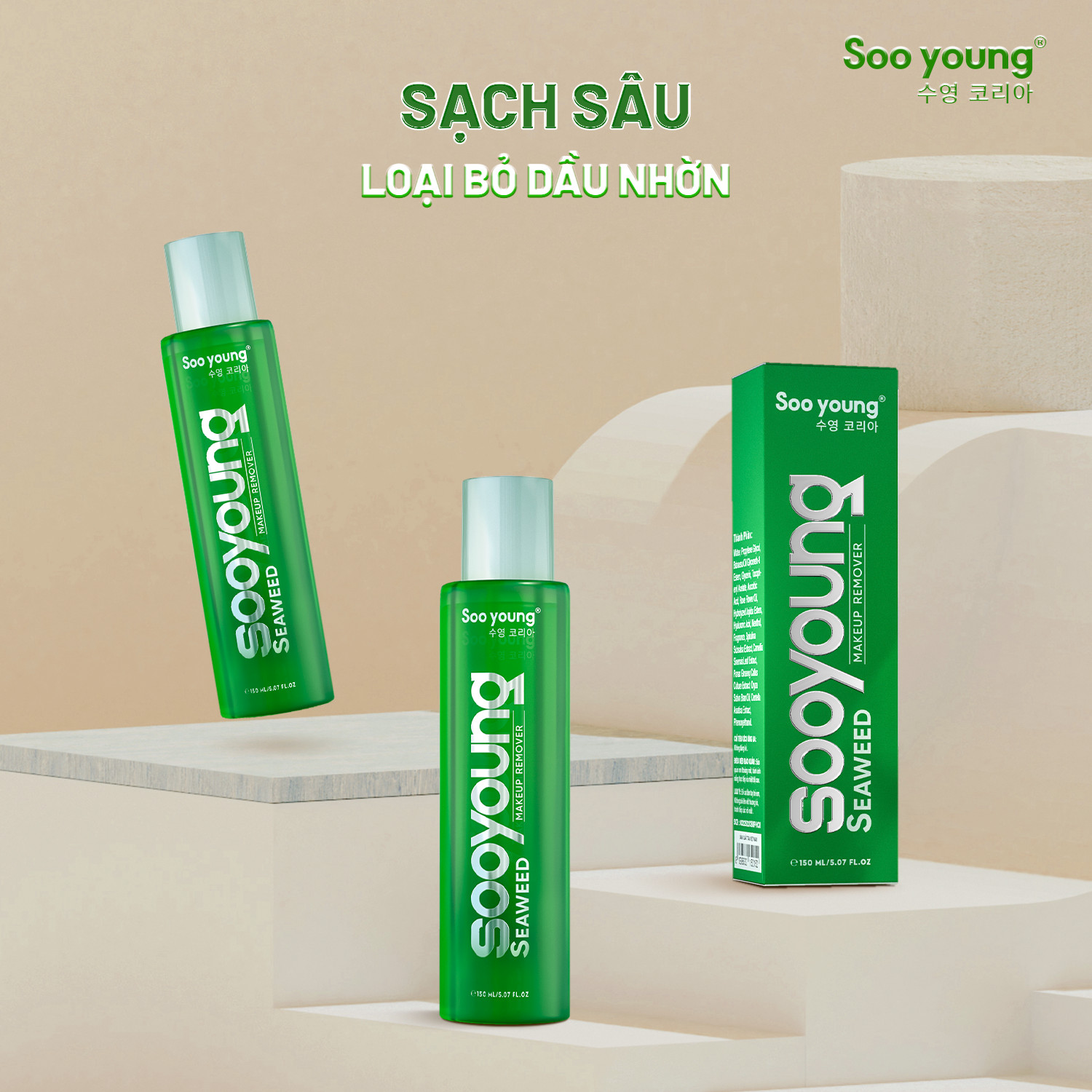 3 tác dụng cho làn da chỉ sau 1 lần tẩy trang dịu nhẹ 3 tác dụng cho làn da chỉ sau 1 lần tẩy trang dịu nhẹ