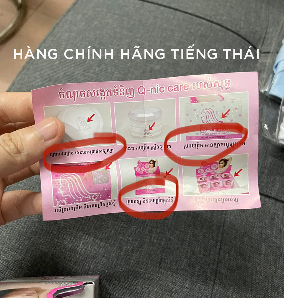 Cách phân biệt Kem Giảm Thâm Nách Q Nic Care Thái Lan thật giả Cách phân biệt Kem Giảm Thâm Nách Q Nic Care Thái Lan thật giả