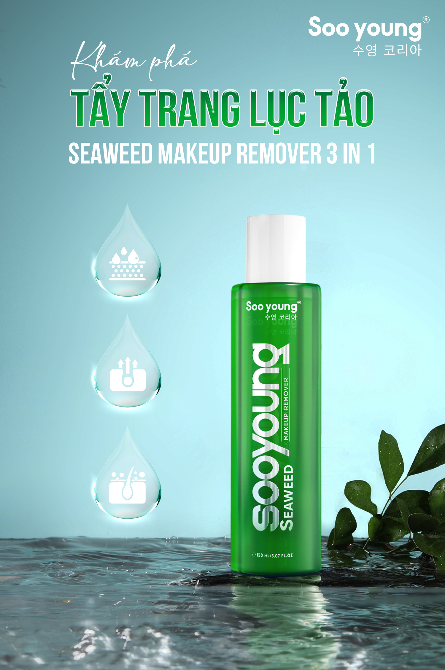 Tẩy trang Lục Tảo nhà SooYoung Tẩy trang Lục Tảo nhà SooYoung