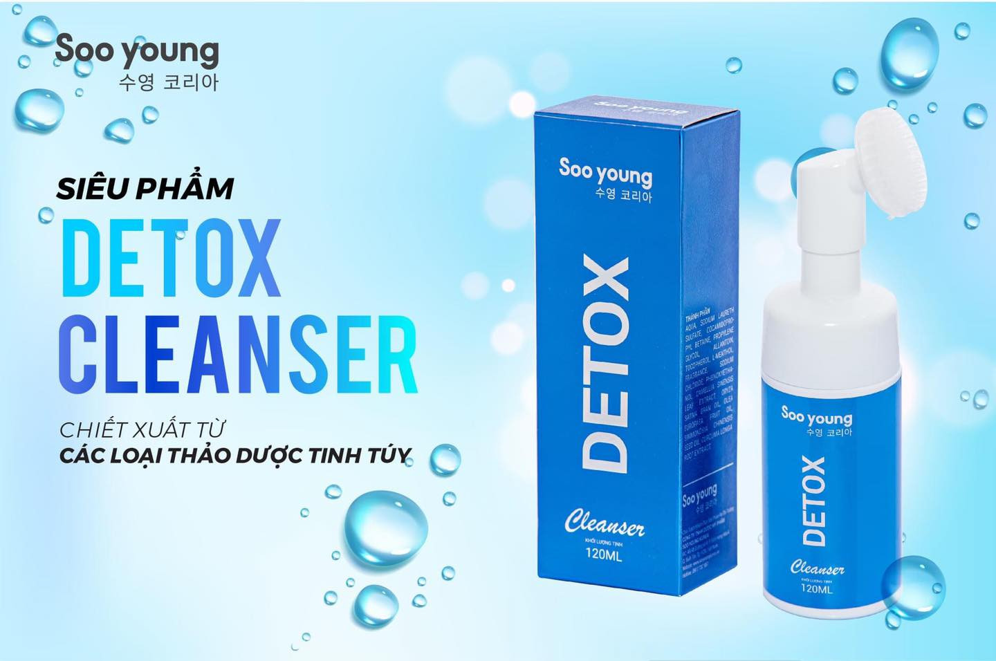 Sữa Rửa Mặt Detox Cleanser Soo Young Sữa Rửa Mặt Detox Cleanser Soo Young