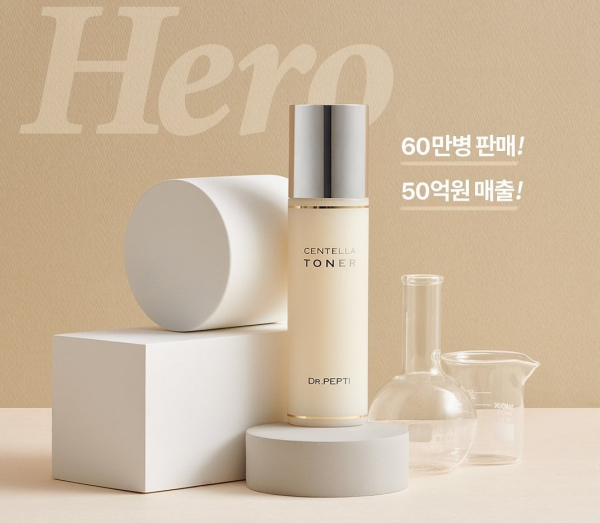 Nước Hoa Hồng Dr.Pepti Centella Toner Hàn Quốc Nước Hoa Hồng Dr.Pepti Centella Toner Hàn Quốc
