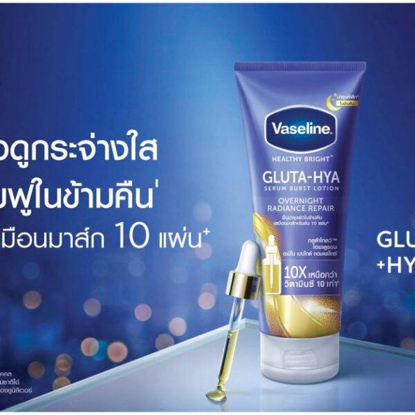 Kem Dưỡng Thể Vaseline Màu Xanh 10X Gluta Hya Overnight Thái Lan